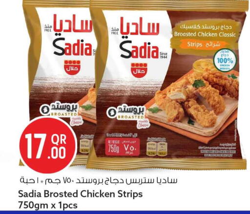 available at سفاري هايبر ماركت in قطر - الشمال