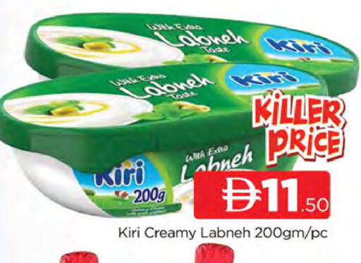 available at AL MADINA (Dubai) in UAE - Dubai