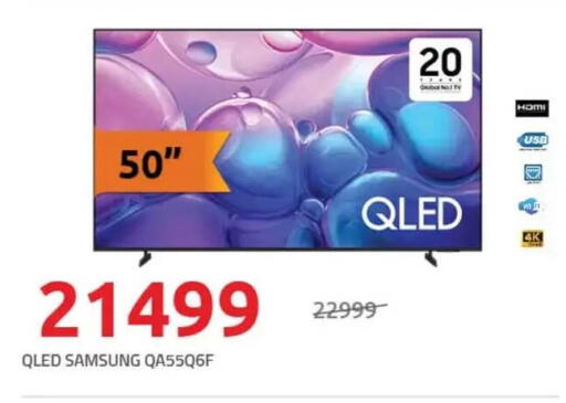 available at Hyper One  in Egypt - Cairo