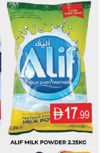 available at AL MADINA (Dubai) in UAE - Dubai
