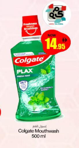 available at Meem Sajidha in UAE - Sharjah / Ajman