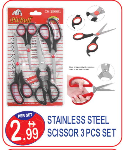 available at دريم لاند in الإمارات العربية المتحدة , الامارات - دبي