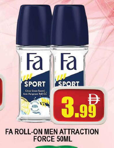 available at AL MADINA (Dubai) in UAE - Dubai