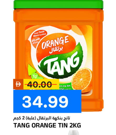 Orange available at AL NADI HYPERMARKET in UAE - Sharjah / Ajman