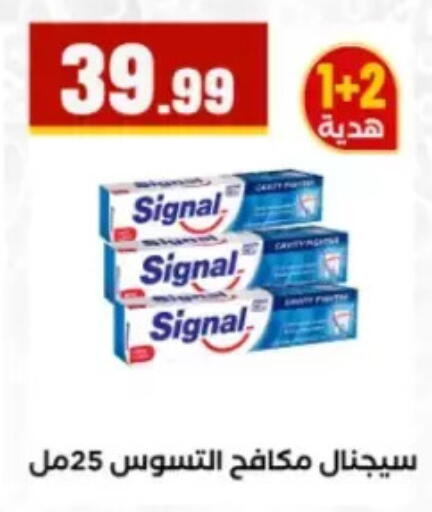 available at المحلاوي ستورز in Egypt - القاهرة