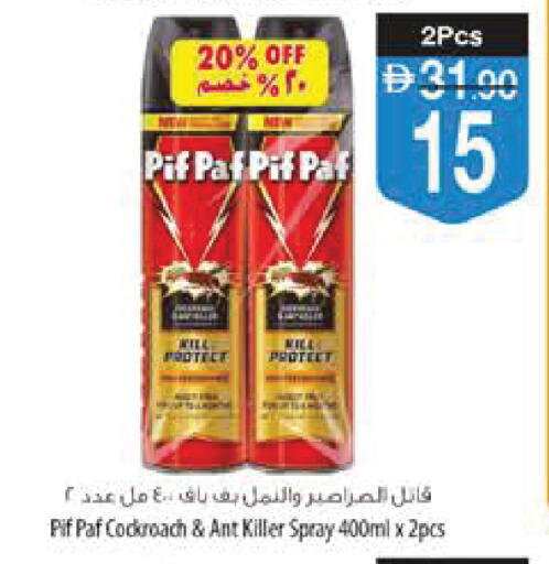 available at Safeer Market in UAE - Ras al Khaimah