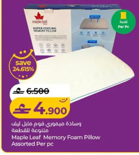 available at لولو هايبر ماركت in عُمان - صلالة