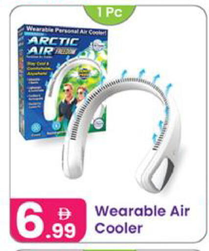 available at النهدة للهدايا in الإمارات العربية المتحدة , الامارات - الشارقة / عجمان