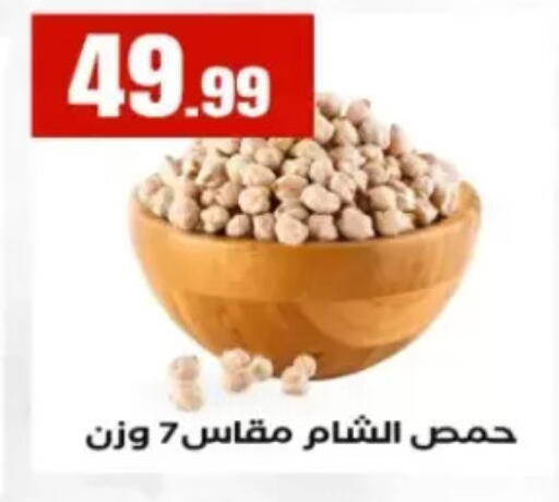 available at El Mahlawy Stores in Egypt - Cairo