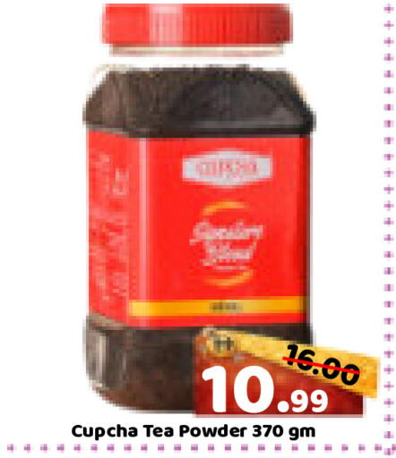 available at رويال جلف هايبرماركت in الإمارات العربية المتحدة , الامارات - أبو ظبي