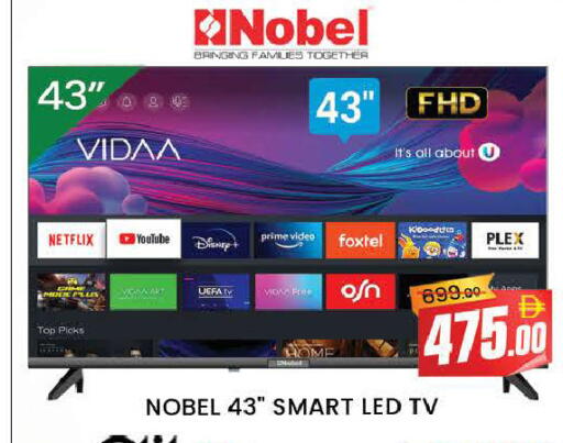 available at AL MADINA (Dubai) in UAE - Dubai