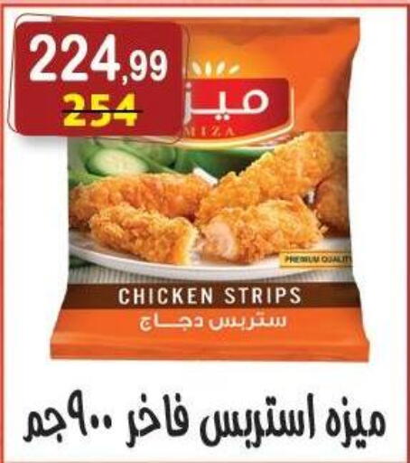 available at Hyper Eagle in Egypt - Cairo