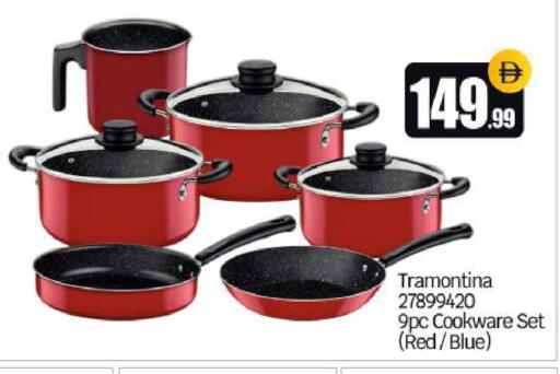 available at BIGmart in UAE - Dubai