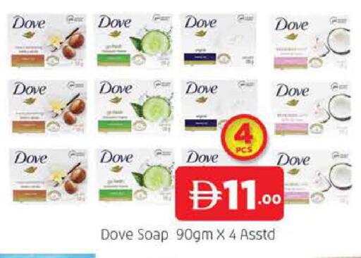 available at AL MADINA (Dubai) in UAE - Dubai