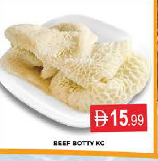 available at AL MADINA (Dubai) in UAE - Dubai