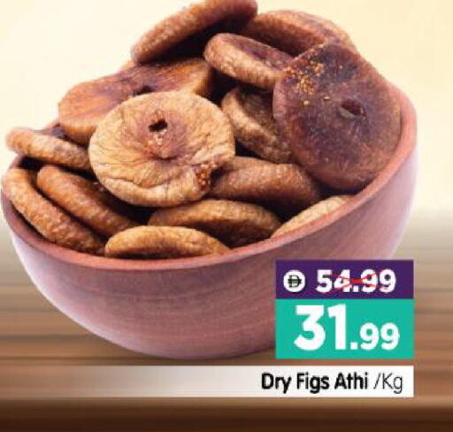 available at هايبر ماركت المدينة in الإمارات العربية المتحدة , الامارات - أبو ظبي