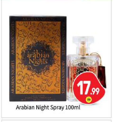 available at بيج مارت in الإمارات العربية المتحدة , الامارات - أبو ظبي