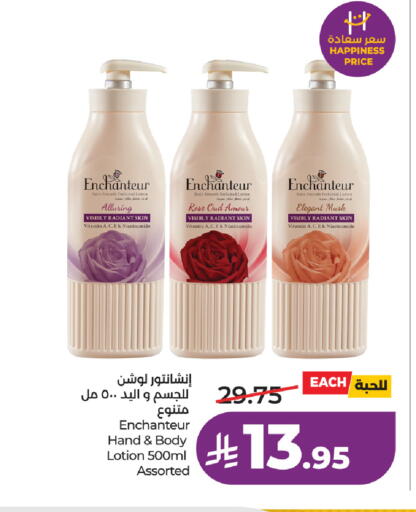 available at لولو هايبرماركت in مملكة العربية السعودية, السعودية, سعودية - تبوك