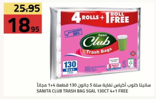 available at أسواق أسترا in مملكة العربية السعودية, السعودية, سعودية - تبوك