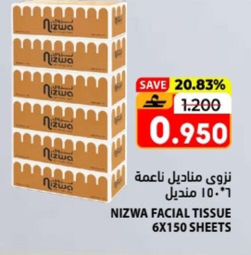 available at Ramez  in Oman - Salalah