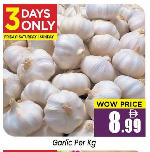 Garlic available at نيومارت هايبرماركت in الإمارات العربية المتحدة , الامارات - الشارقة / عجمان