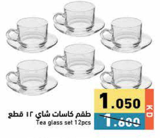 available at Ramez in Kuwait - Jahra Governorate