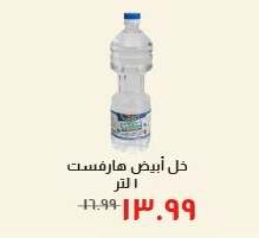 available at خير زمان in Egypt - القاهرة