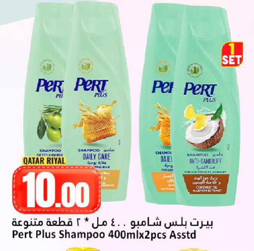 Coconut Lemon available at دانة هايبرماركت in قطر - الضعاين