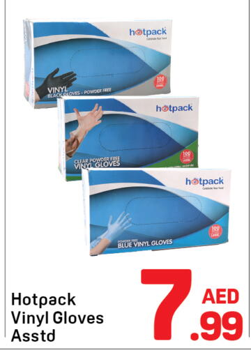 available at Day to Day Department Store in UAE - Dubai