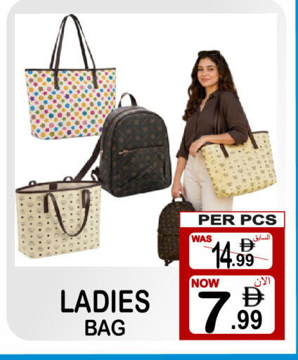 available at Gift Point in UAE - Dubai