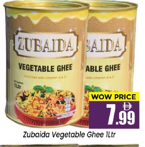 available at نيومارت هايبرماركت in الإمارات العربية المتحدة , الامارات - الشارقة / عجمان