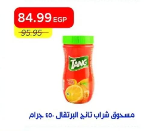 available at مترو ماركت in Egypt - القاهرة