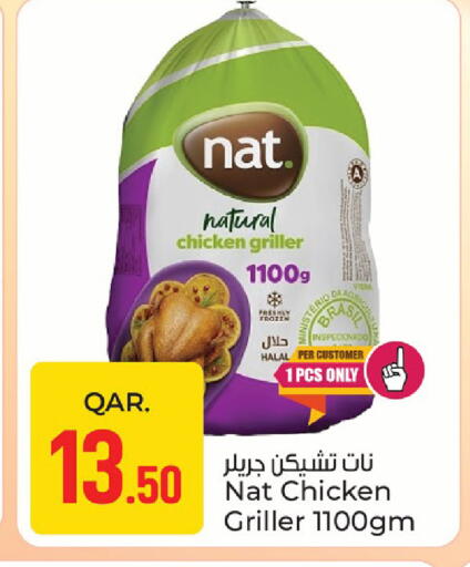 available at باريس هايبرماركت in قطر - أم صلال