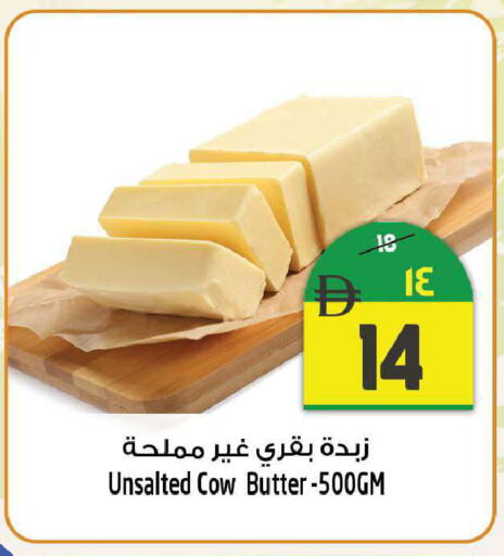 available at سفاري هايبر ماركت in الإمارات العربية المتحدة , الامارات - رَأْس ٱلْخَيْمَة