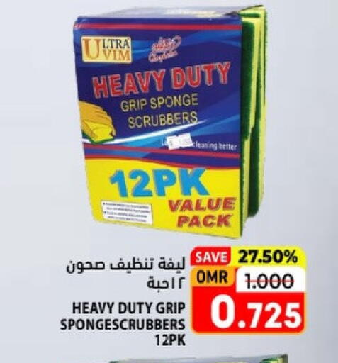 available at Ramez  in Oman - Salalah