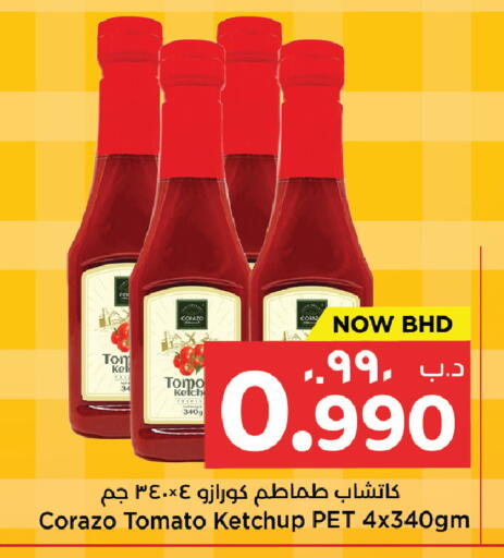 Tomato available at نستو in البحرين