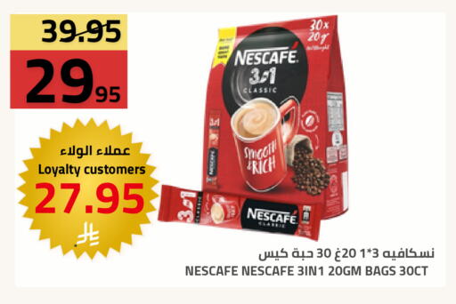 available at أسواق أسترا in مملكة العربية السعودية, السعودية, سعودية - تبوك