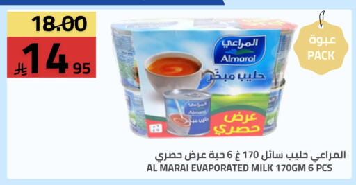 available at أسواق أسترا in مملكة العربية السعودية, السعودية, سعودية - تبوك