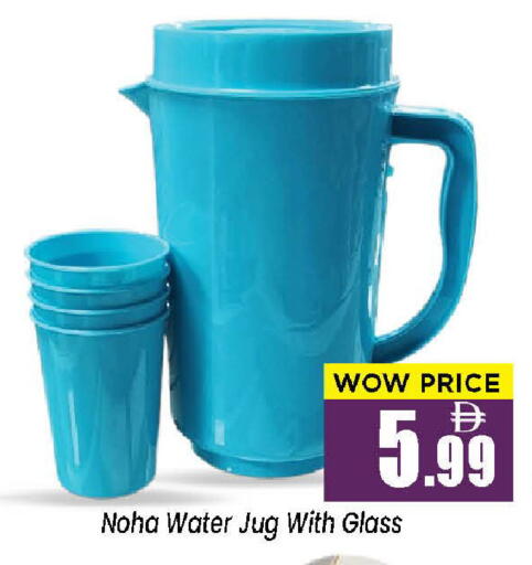 available at نيومارت هايبرماركت in الإمارات العربية المتحدة , الامارات - الشارقة / عجمان