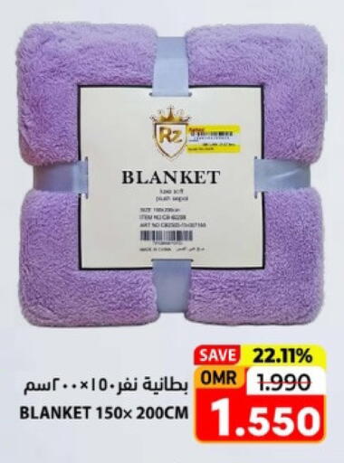 available at رامز in عُمان - صلالة