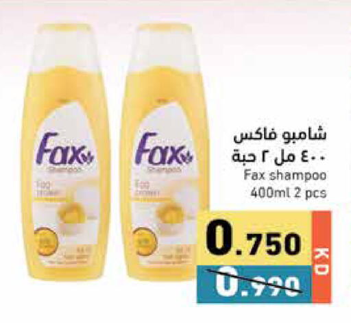available at Ramez in Kuwait - Jahra Governorate