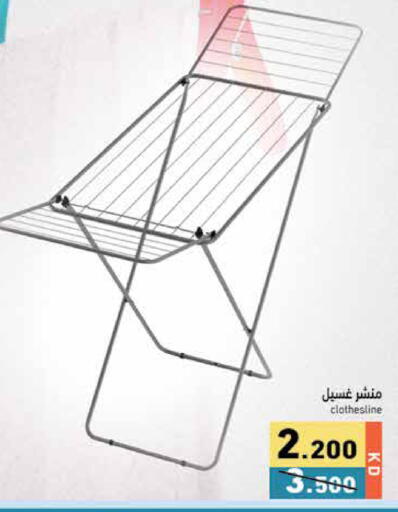 available at Ramez in Kuwait - Jahra Governorate