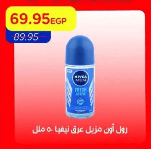 available at مترو ماركت in Egypt - القاهرة