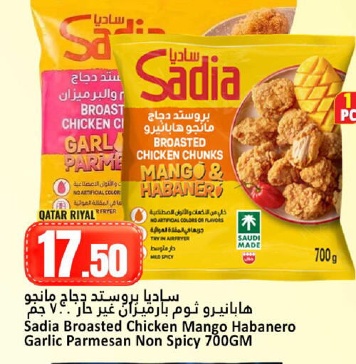 Mango Garlic available at دانة هايبرماركت in قطر - الضعاين