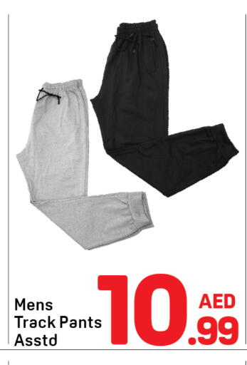 available at دي تو دي in الإمارات العربية المتحدة , الامارات - دبي
