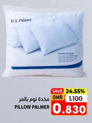 available at رامز in عُمان - صلالة