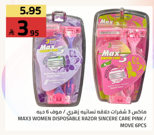 available at أسواق أسترا in مملكة العربية السعودية, السعودية, سعودية - تبوك