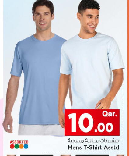 available at Mark & Save  in Qatar - Umm Salal