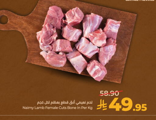 available at لولو هايبرماركت in مملكة العربية السعودية, السعودية, سعودية - الخرج