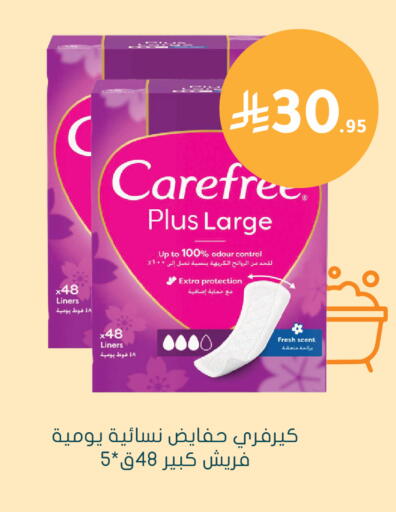 available at  النهدي in مملكة العربية السعودية, السعودية, سعودية - الخفجي